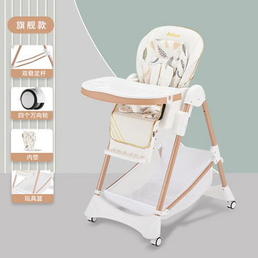 Multifunctional dining chair for babies